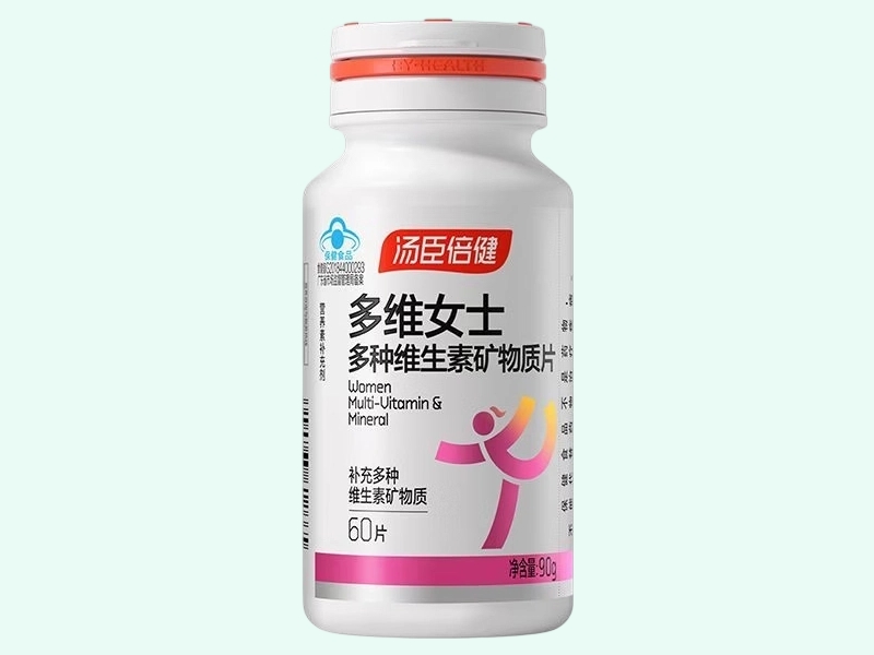 多维女士牌多种维生素矿物质片(汤臣倍健)