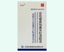 妥布霉素地塞米松滴眼液(卓亮)价格对比 5ml*15mg 江西珍视明