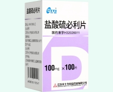 帝益盐酸硫必利片价格对比 100片 带纸盒
