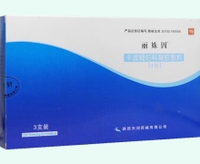 丽姝因卡波姆妇科凝胶敷料价格对比 3支 陕西天润