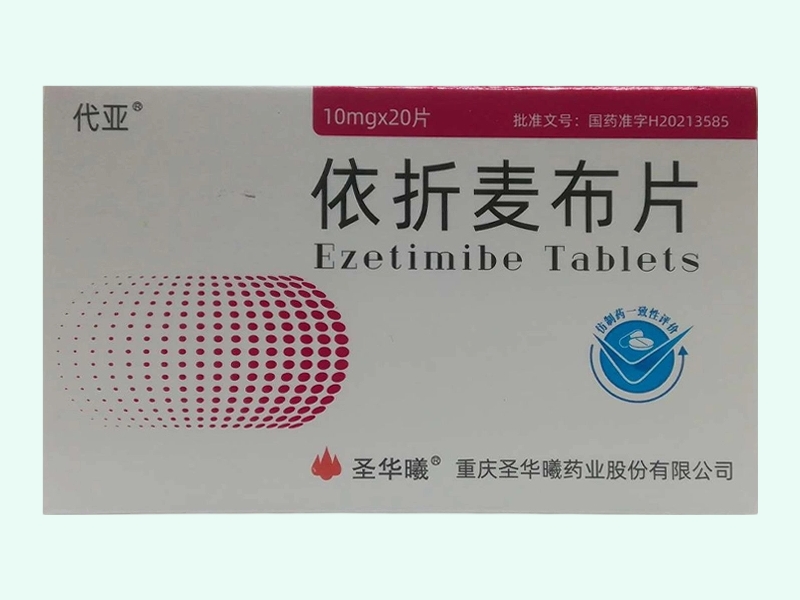 依折麦布片(代亚/圣华曦) - 图片 1/3