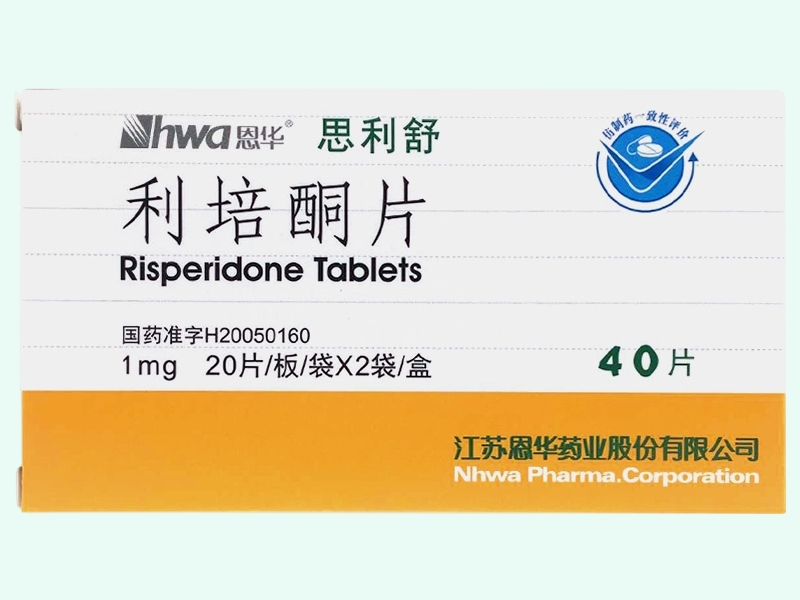 利培酮片(恩华/思利舒)