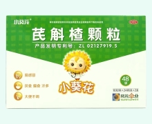 芪斛楂颗粒价格对比 48袋 小葵花