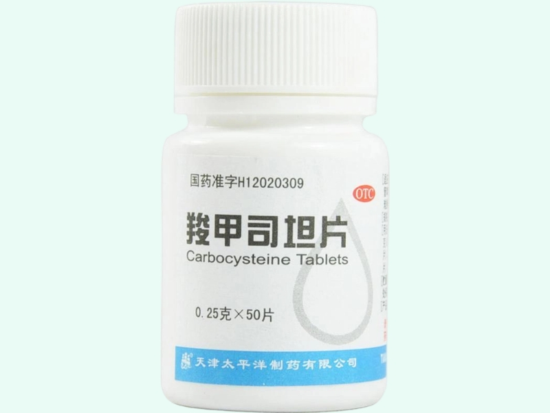羧甲司坦片