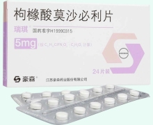 枸橼酸莫沙必利片(瑞琪)价格对比 24片 豪森药业