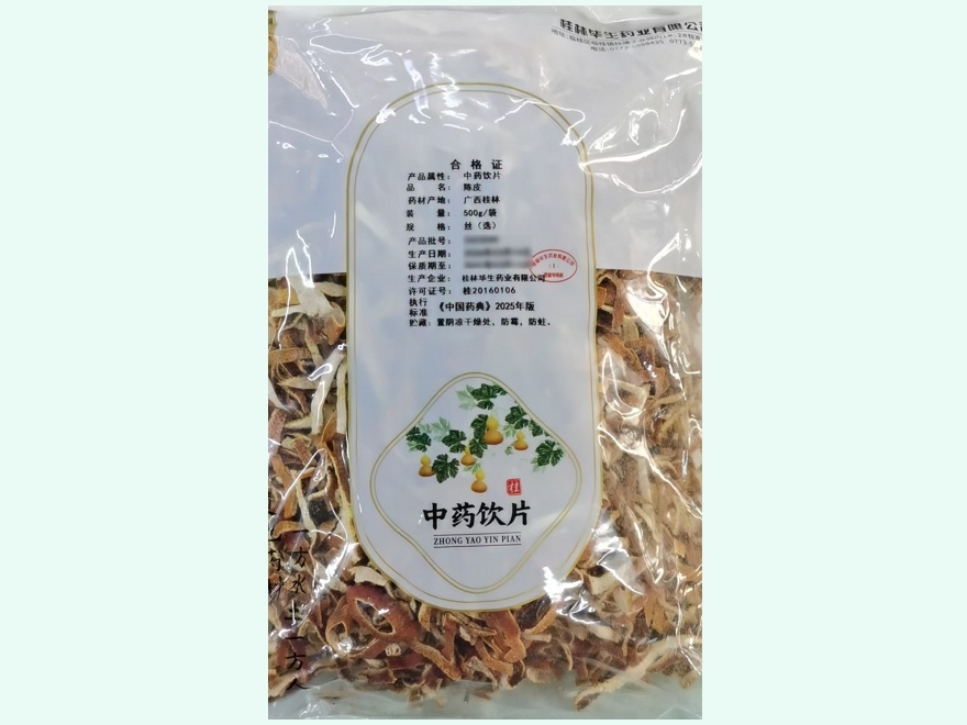 陈皮(毕生医药)