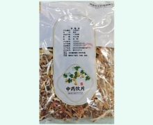 陈皮价格对比 500g 毕生医药