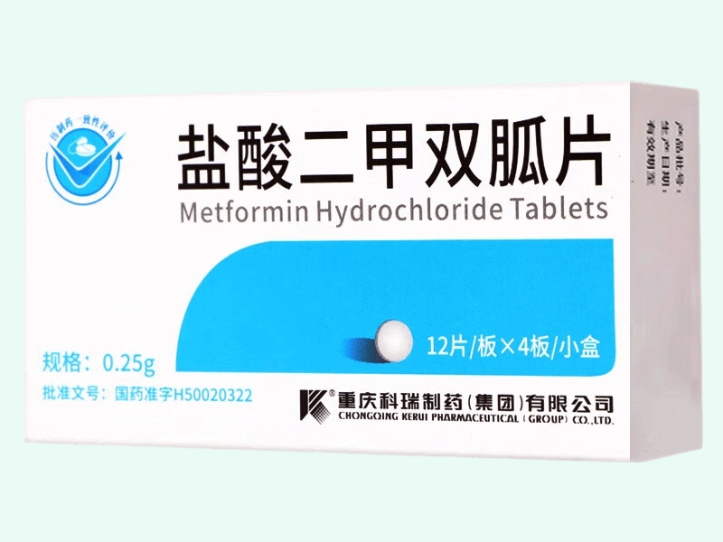 盐酸二甲双胍片