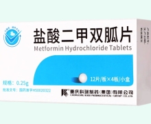盐酸二甲双胍片价格对比 48片 科瑞制药