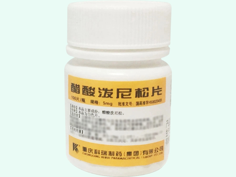 醋酸泼尼松片