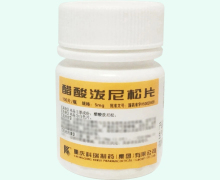 醋酸泼尼松片价格对比 100片 重庆科瑞制药