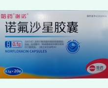 谢诺诺氟沙星胶囊价格对比 20粒