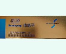 疤痕平价格对比 Ⅰ型乳剂型涂膜剂 乾佰纳
