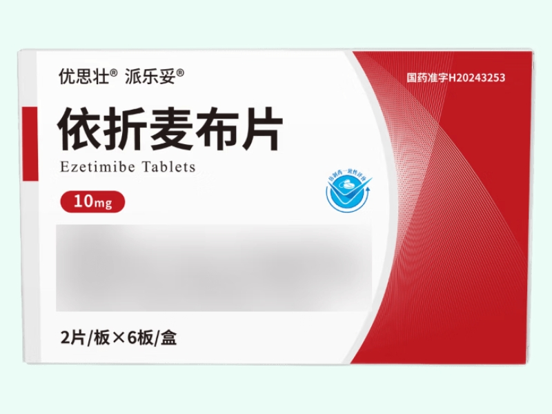 依折麦布片(优思壮/派乐妥)
