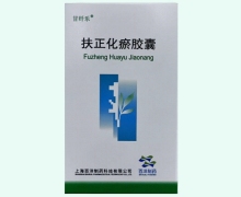 扶正化瘀胶囊价格对比 0.3g*60粒 甘纤乐