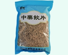 豫汉康远志价格对比 500g