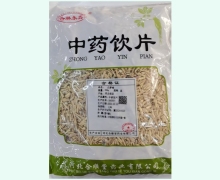 杏林永鑫白茅根价格对比 500g