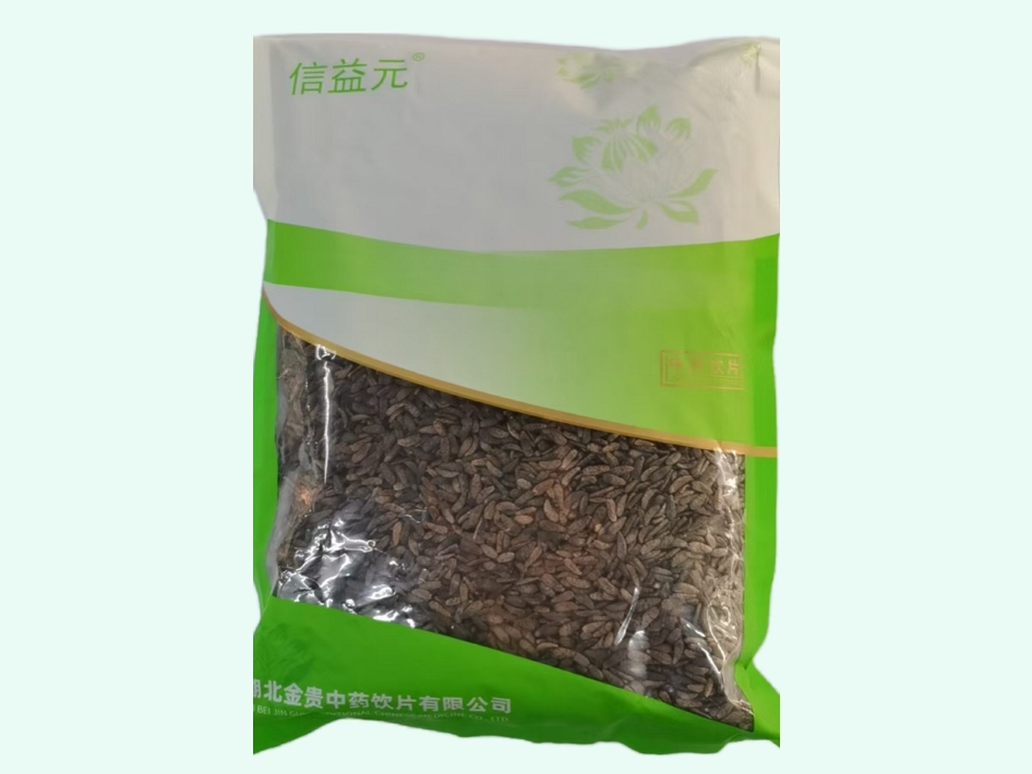 牛蒡子(信益元)
