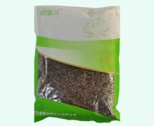 信益元牛蒡子价格对比 0.5kg