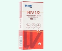 人类免疫缺陷病毒抗体(HIV1/2)检测试剂价格 万孚 1人份
