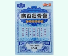福太医麝香壮骨膏价格对比 6片