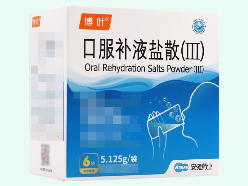 口服补液盐散(Ⅲ)(博叶)