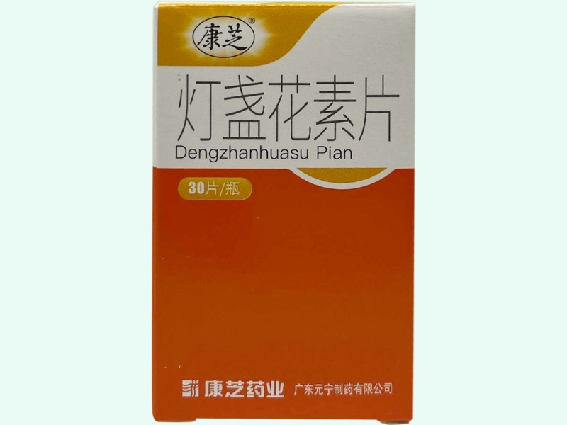 灯盏花素片(康芝)