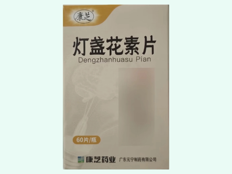 灯盏花素片(康芝)