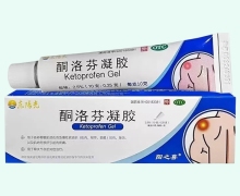 酮洛芬凝胶价格对比 10g 阳之喜