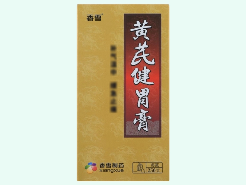 黄芪健胃膏(香雪) - 图片 1/3