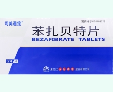 司美通定苯扎贝特片价格对比 24片