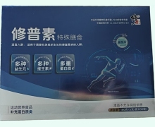 修普素特殊膳食价格对比 30袋 修正