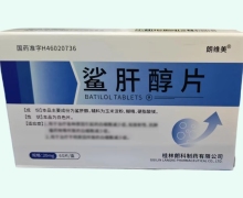 朗维美鲨肝醇片价格对比 60片