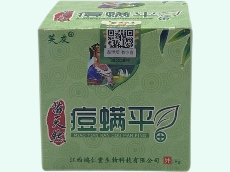 苗天然痘螨平(芙友)