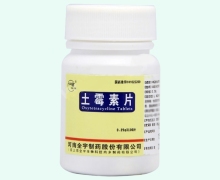 仙翁土霉素片价格对比 100片