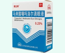 恩立克马来酸噻吗洛尔滴眼液价格对比 0.25%