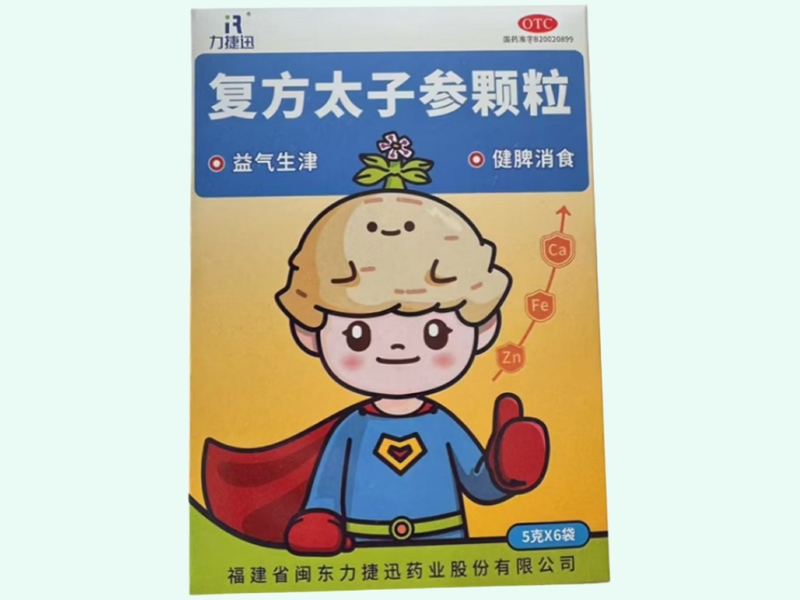 复方太子参颗粒(力捷迅)