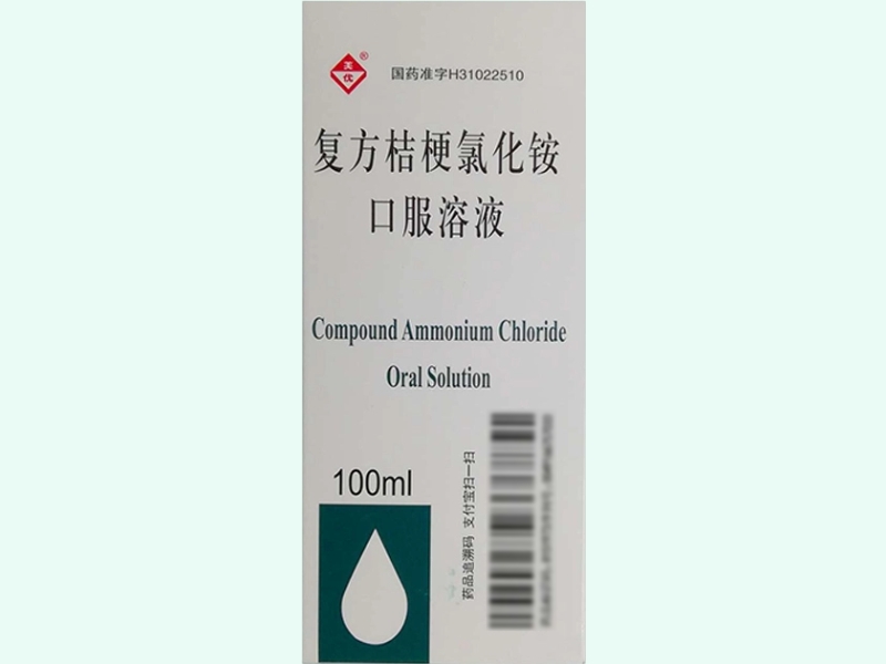 复方桔梗氯化铵口服溶液(美优)