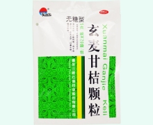 玄麦甘桔颗粒(美迪生)价格对比 20袋 无糖型 重庆三峡云海