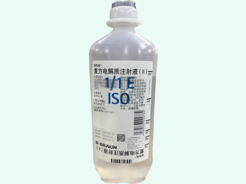 复方电解质注射液(Ⅱ)(瑞咯啶)