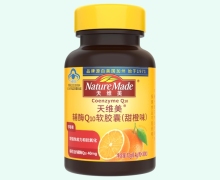 天维美辅酶Q10软胶囊(甜橙味)价格对比 30粒
