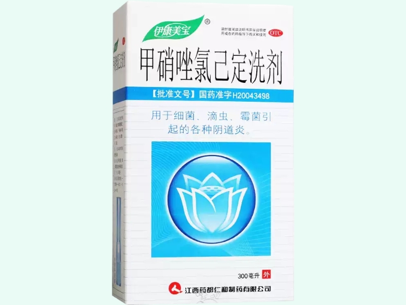 甲硝唑氯己定洗剂(伊康美宝)