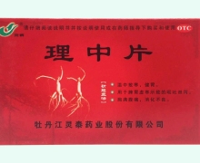 理中片价格对比 36片