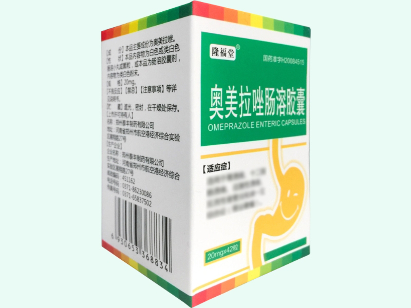 奥美拉唑肠溶胶囊(隆福堂)