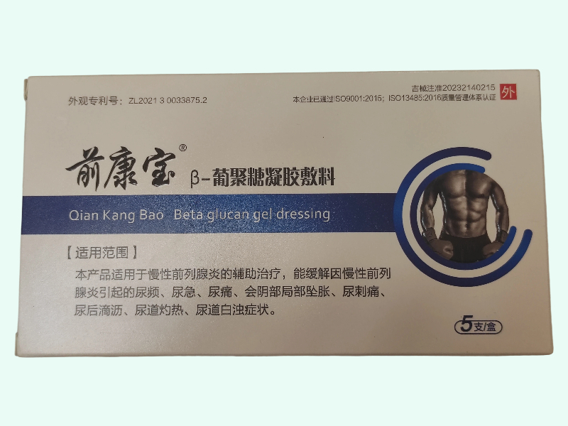 β-葡聚糖凝胶敷料(前康宝)
