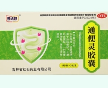 养达舒通便灵胶囊价格对比 24粒
