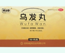 养达舒乌发丸价格对比 4丸