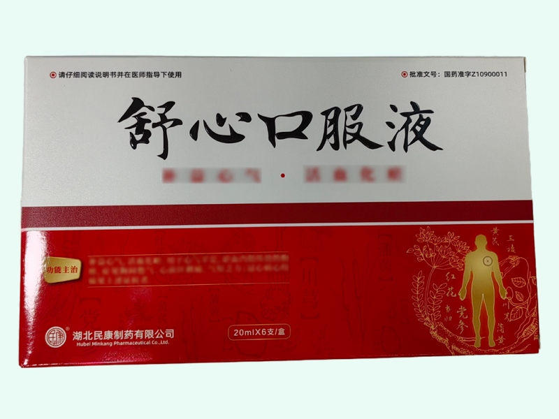 舒心口服液(民康)