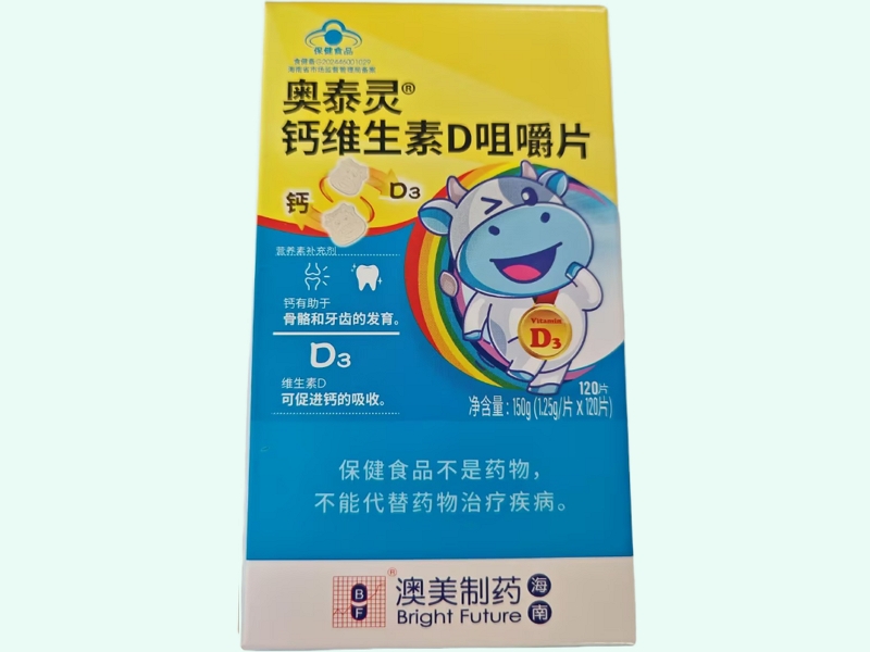 奥泰灵®钙维生素D咀嚼片(澳美制药)