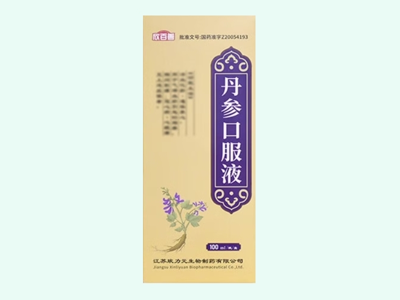 丹参口服液(欣百善)